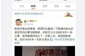 娱乐圈吃瓜网站叫什么